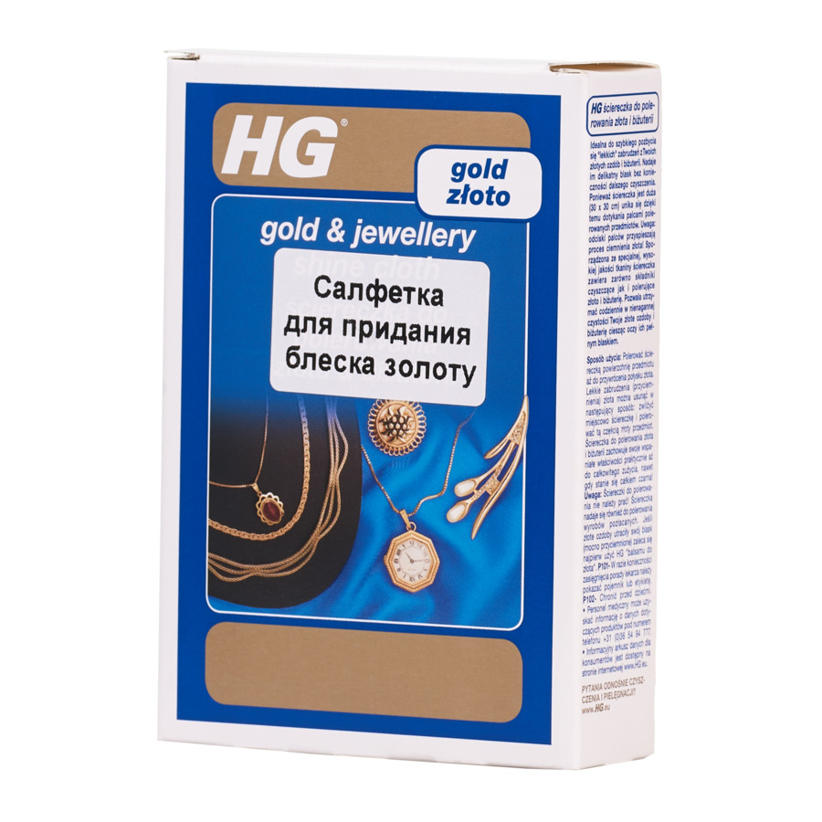 Салфетка для придания блеска золоту HG, 6шт.